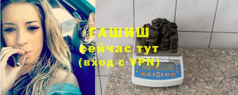 где купить наркоту  ОМГ ОМГ   ГАШИШ Ice-O-Lator  Пушкино 