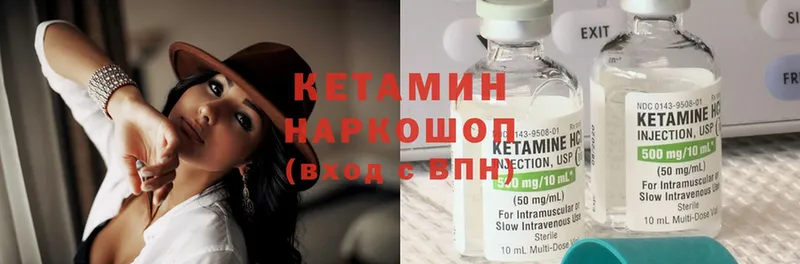 наркотики  Пушкино  КЕТАМИН ketamine 