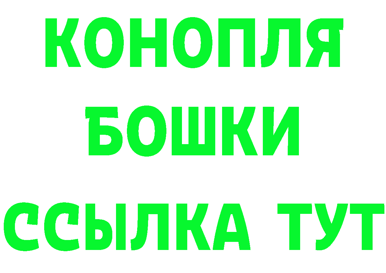 КЕТАМИН VHQ ТОР это гидра Пушкино